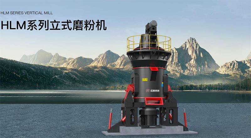 紅星集團(tuán)HCG旋回破碎機(jī)，大產(chǎn)能效率高，為用戶提供智能化粗碎解決方案